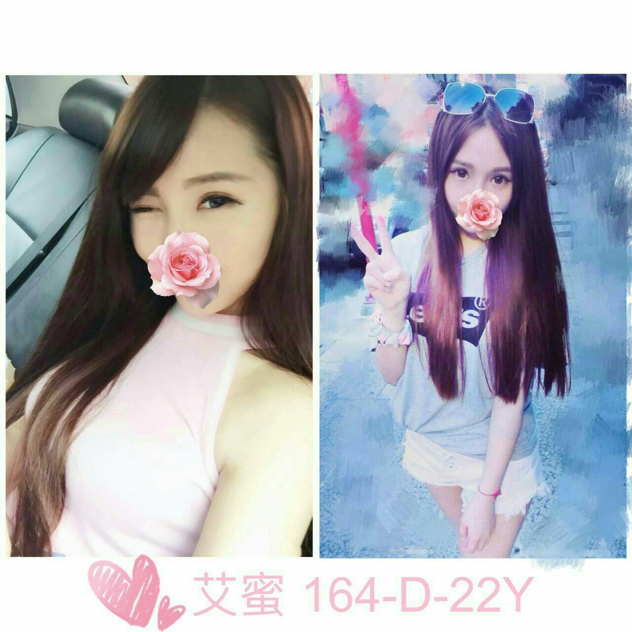 樓鳳 高雄 菡菡胸圍36C